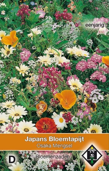 Mix Japanese flower garden Osaka 1.5-3 m2